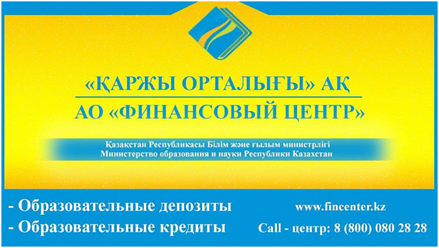 родителям/Ата- аналар назарына